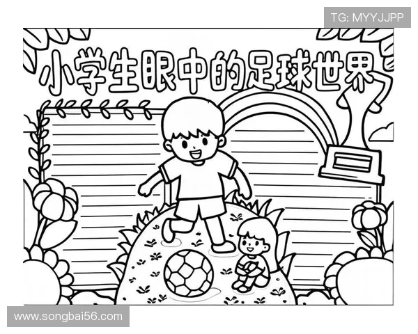 中国足球明星肖像解析：他们的成就与影响力在绿茵场上的传奇故事